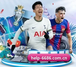 6686体育的故事