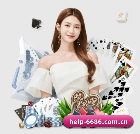 6686体育 APP