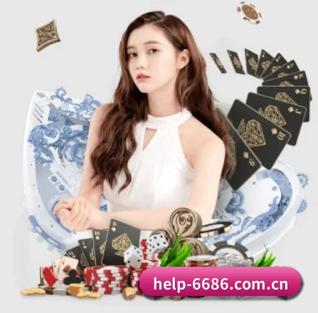 6686体育 APP 界面